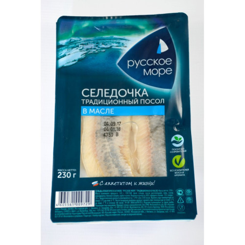 RUSSKOE MORE SELEDOÇKA 230 Q