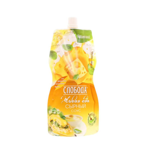 SLOBODA PENDİRLİ SOUS 200 ML