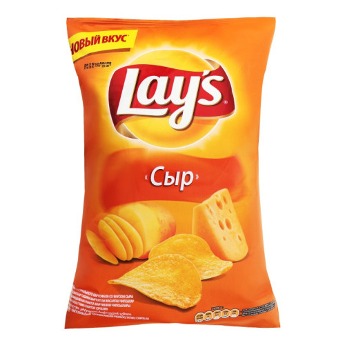 LAYS CİPS 140 Q PENDİRLİ