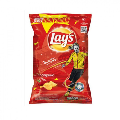 LAYS CİPS 70 Q PAPRİKA