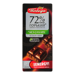POBEDA ACI ŞOKOLAD 100 Q ŞƏKƏRSİZ