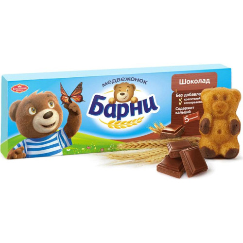 BARNİ BİSKVİT 150 Q ŞOKOLADLI