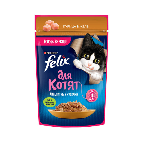 FELIX PİŞİK YEMİ 75 Q TOYUQ ƏTLİ